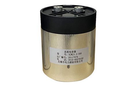 長(zhǎng)時(shí)間使用的電力電容器要更換嗎？